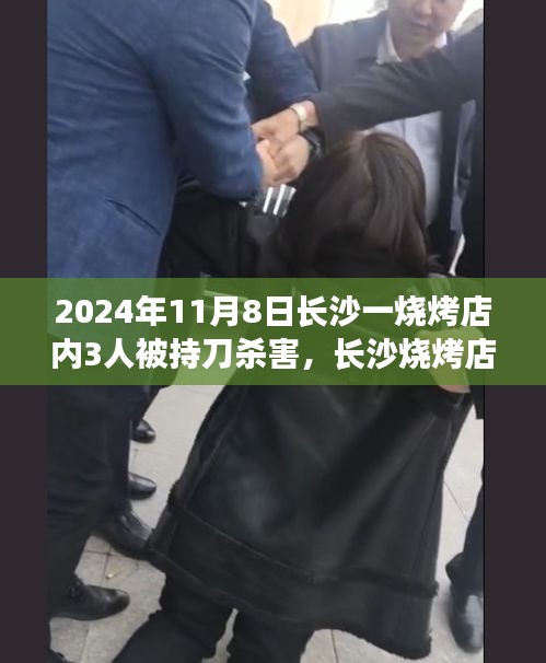 招標采購 第206頁