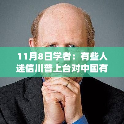 川普時代的心靈探尋，自然美景與內(nèi)心平靜的追尋之路