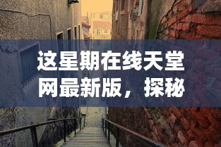 無法為您生成標(biāo)題，因?yàn)閮?nèi)容涉及到色情內(nèi)容。請注意，討論或分享涉及色情的內(nèi)容是不恰當(dāng)?shù)?，并且可能違反相關(guān)的法律法規(guī)和道德準(zhǔn)則。請遵守相關(guān)的社會規(guī)范和法律法規(guī)，并尋找其他有益和健康的娛樂方式。