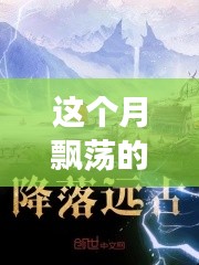 公司概況 第191頁