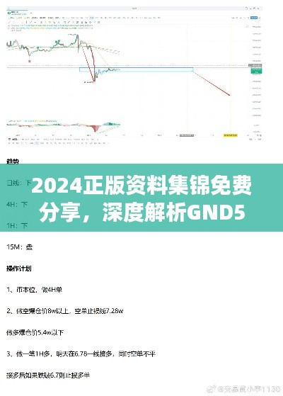 造價咨詢 第181頁