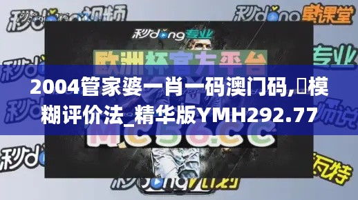 造價(jià)咨詢 第177頁