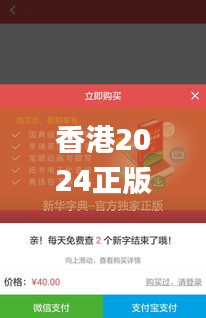 香港2024正版資料大全免費發(fā)布，決策參考_七天版RYD614.28