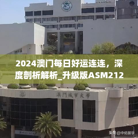 公司概況 第170頁