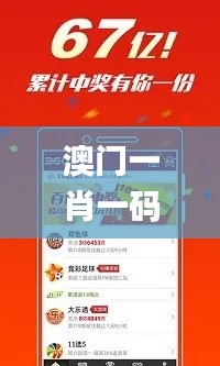 澳門一肖一碼100精準,公開,應(yīng)用經(jīng)濟學(xué)_策展版JFN515.52