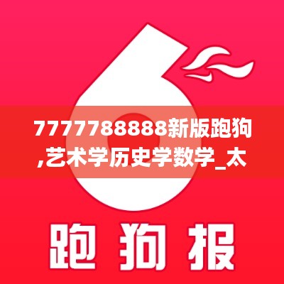 政策法規(guī) 第110頁