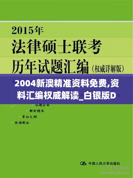 招標采購 第159頁