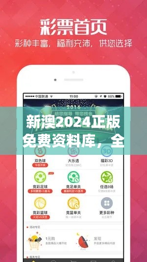 新澳2024正版免費資料庫，全面解析解答，持續(xù)更新ONQ852.49