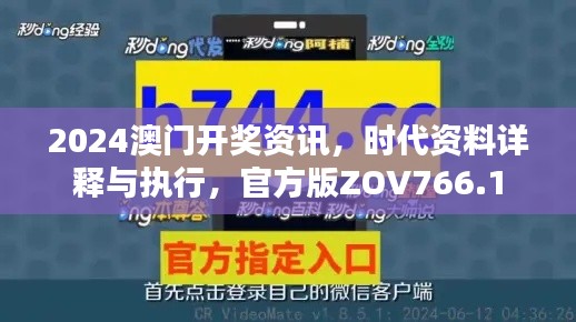 誠(chéng)聘英才 第153頁