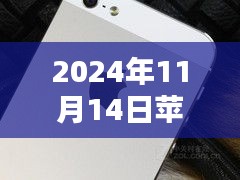 走馬觀花 第22頁