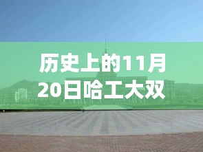 沒精打采 第18頁