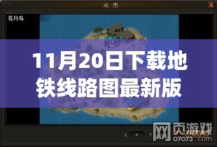 對答如流 第14頁