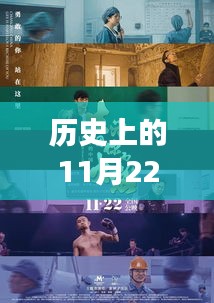 歷史上的11月22日全國(guó)參戰(zhàn)涉核政策演變概覽