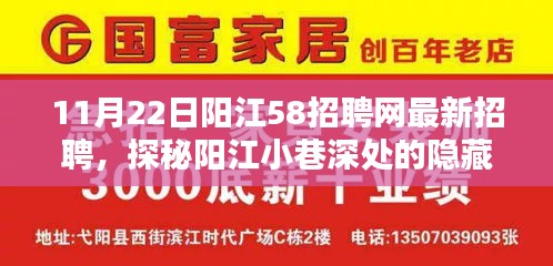 九死一生 第14頁