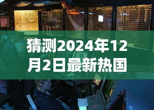 探秘小巷深處的獨特寶藏，揭秘特色小店風(fēng)采，國產(chǎn)熱潮即將掀起新篇章——2024年最新國產(chǎn)探秘之旅