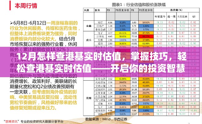 政策法規(guī) 第6頁