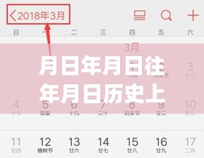 iPad定位找回實(shí)時真相揭秘，學(xué)習(xí)如日月，自我定位與自信成就隨歷史變遷共生