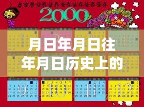 跨越時空的秦皇島41路之旅，歷史、變化與實時查詢的自信之旅