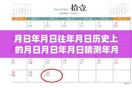 歷史與實時水位分析，月日月春江水位深度探索與實時情況解析圖制作指南