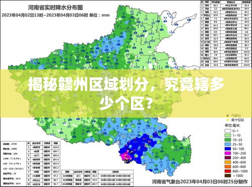 揭秘贛州區(qū)域劃分，究竟轄多少個區(qū)？